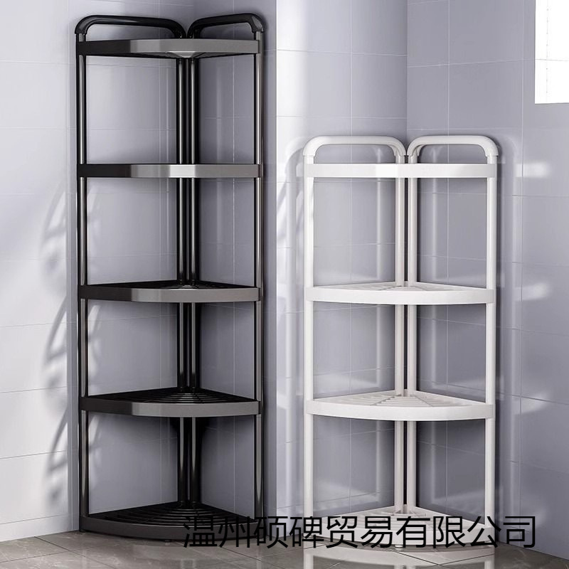 Bathroom Storage Rack Floor-Standing Multi-Layer Triangular Storage Rack Toilet Storage Artifact Bathroom Toilet Basin Shelf
