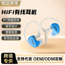 ����hifi�о����C�Z��ֱ���O ������C�_ģ����HiFi���ʽ���C