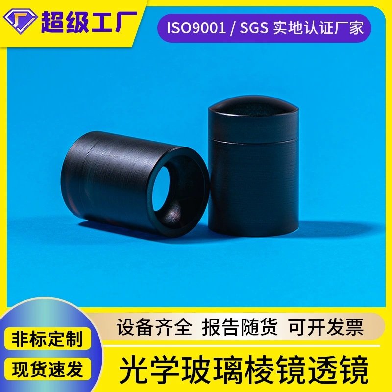 Jingliang Фотоэлектрическая Фабрика Оптические Асферические Выпуклые Линзы Световод Колонка Цена Обработка Индивидуальные Линзы Оптического Стекла