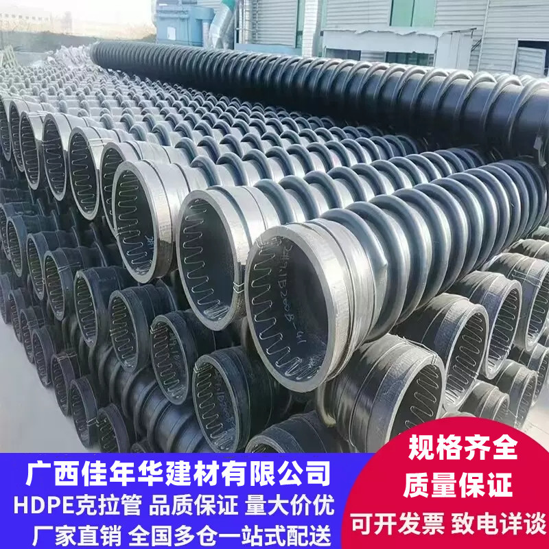广西广东HDPE缠绕管B型克拉管中空壁内肋增强管双高筋市政排水