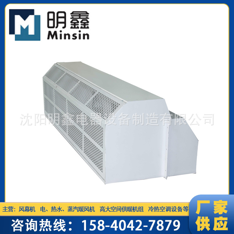 离心式电热风幕机豪华型 1.5/1.2/2.5m商场大门壁挂热风幕卧式