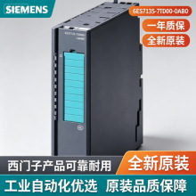 ���T��6ES7135-7TD00-0AB0SIMATIC�����ģ�K