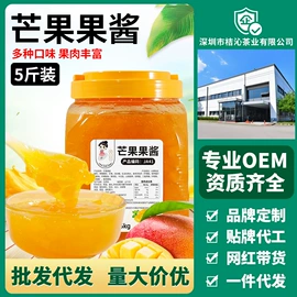 奶茶;其他果酱;红茶