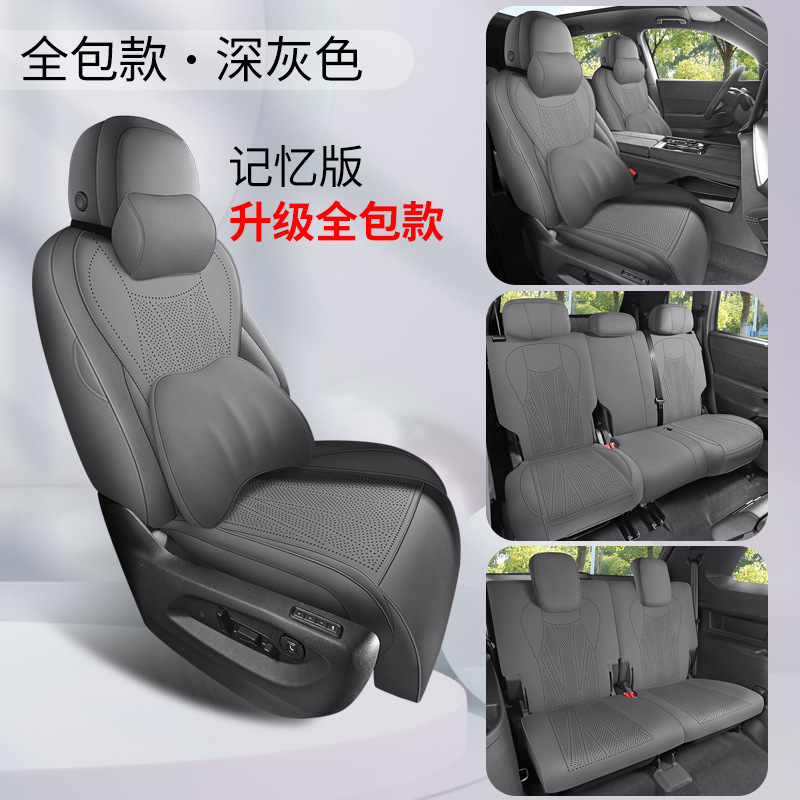 PRO seat | Volkswagen Modelə uyğun (Original) oturacaq örtükləri - dark-gray-seven-seat-full-surround-memory-edition-teramont-pro-dedicated