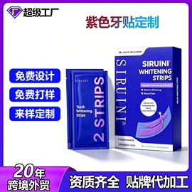 漱口水;面部护理加工;浴盐