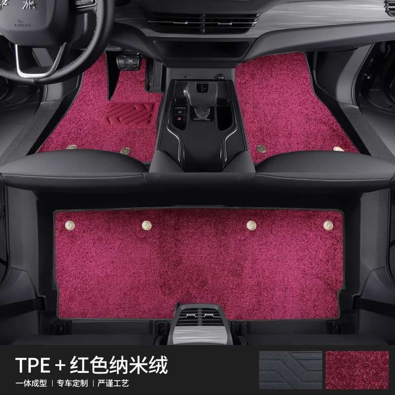紅旗のE-QM5の足のマットに適用して、専用の自動車用品の大全を囲んで装飾してTPEのマットを改造します。|undefined