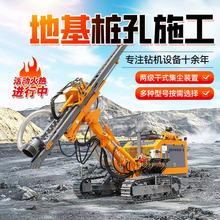 志高潜孔钻机 爆破钻孔开山凿岩一体式潜孔钻车工程机械设备