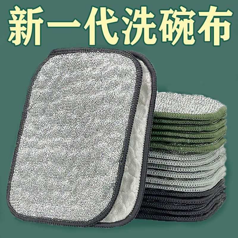 バブルふきんシルバー布綿糸両面ふきんキッチン食器洗いノンスティックオイルシルバークリーニング雑巾卸売|undefined