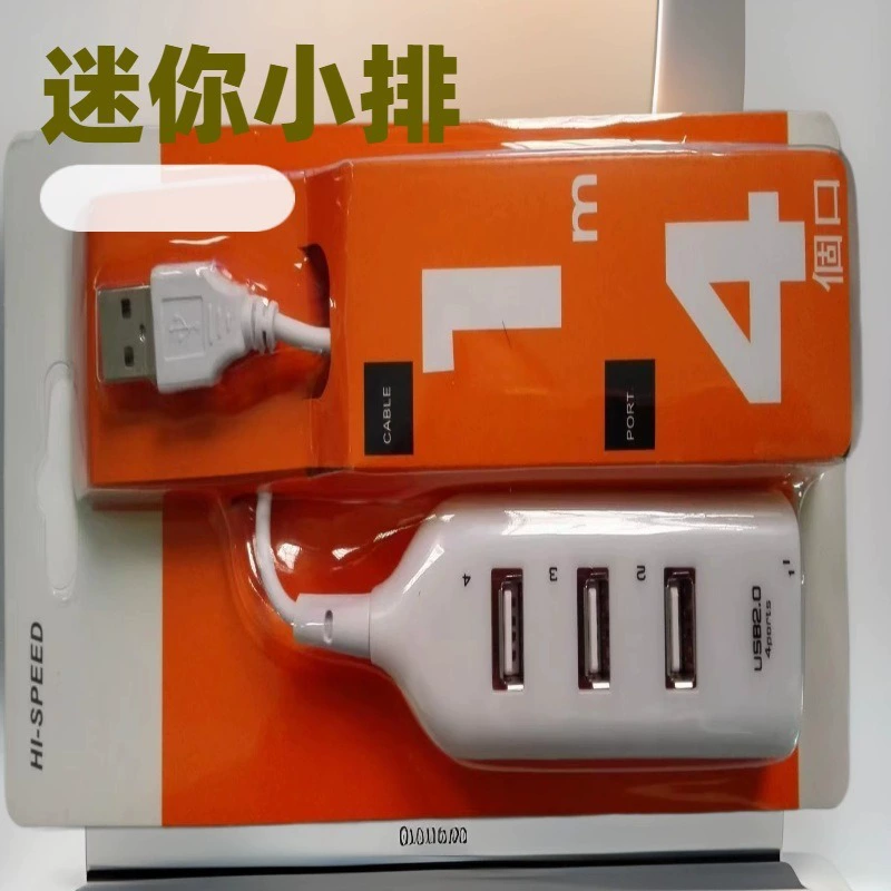 USB HUB slot plug 1.1HUB USB slot plug USB expansion hub dock Factory direct sales