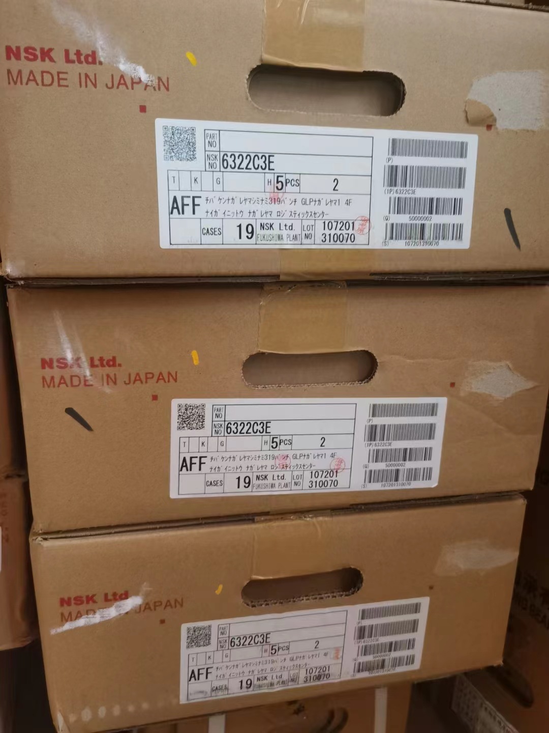 6322 NSK