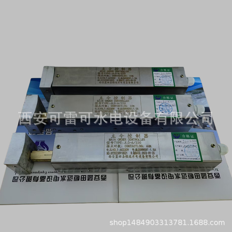 导叶反馈开关ZLK-8/800导叶主令控制器、ZLK导叶位置开关自动电子