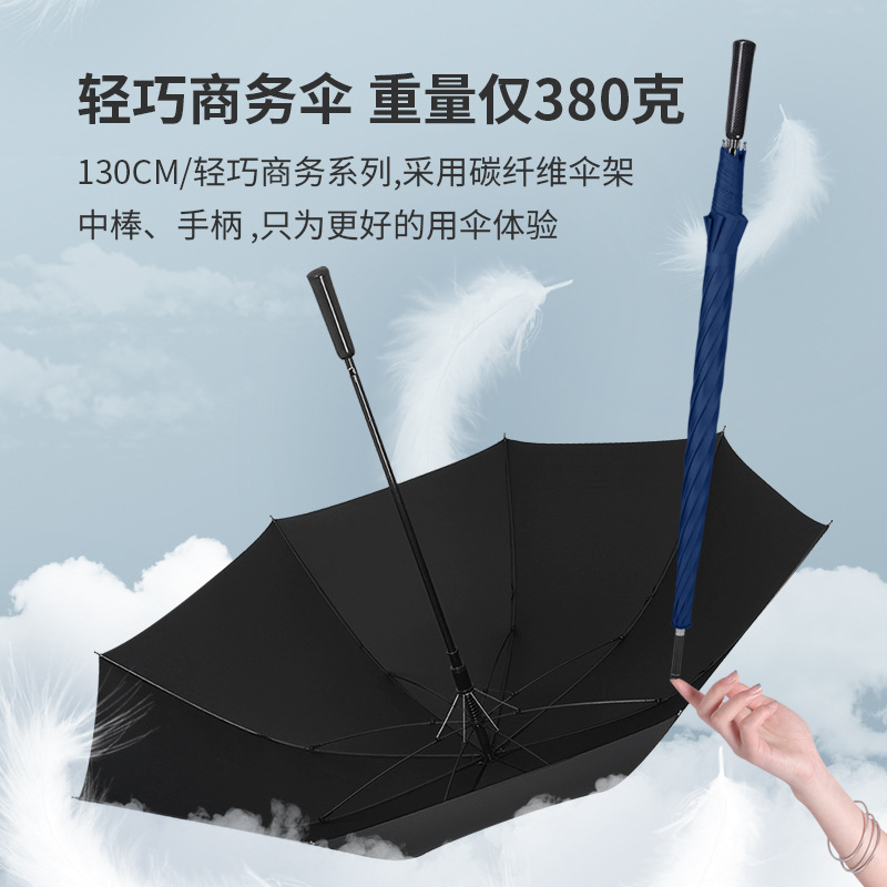 cross-border e-commerce popular carbon fiber ultra-light golf umbrella 8-bone super large straight rod sunny umbrella anti-storm long handle