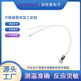 NTC100K &plusmn;1%��a�~�h�� PTFE �B����Mo1ex