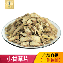 ʲƬˮ500g]ҰʸɲƬʳʲƬݲ