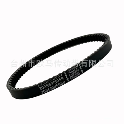 203589/5959 Go-Kart Drive Belt