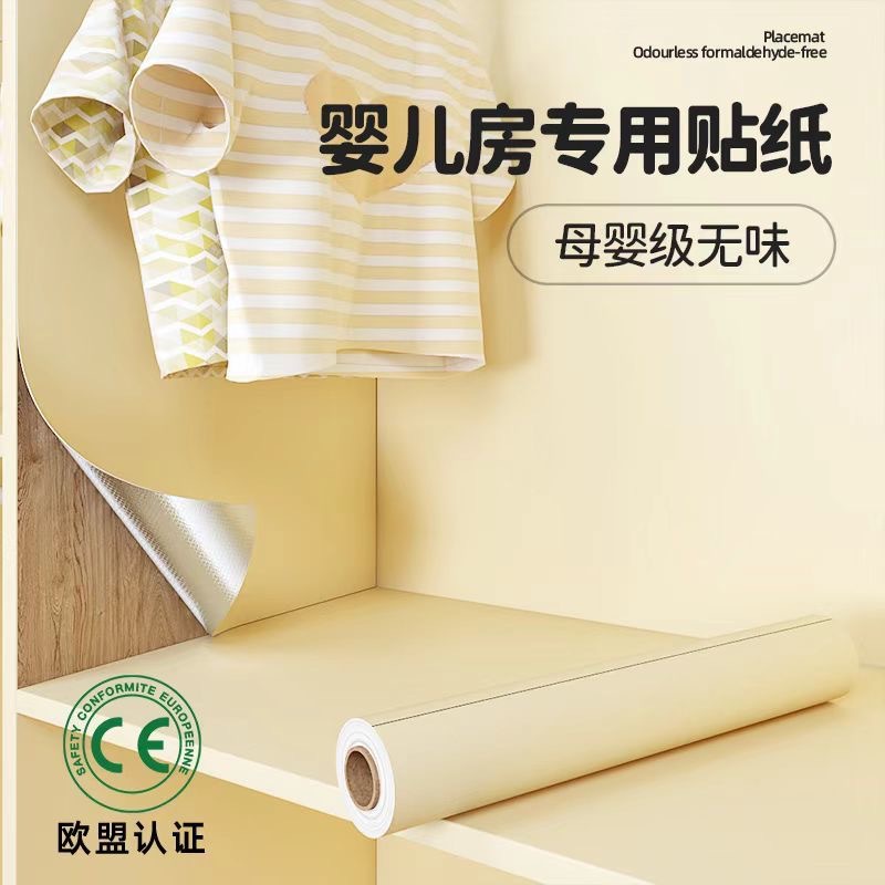 Special Renovation Stickers for the Inner Wall of the Old Wardrobe, Self-Adhesive Wallpaper, Moisture-Proof and Mildew-Proof Furniture Pad Paper Inside the Cabinet