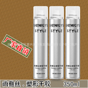 ʢ�����Žz�l�z���z���͇��FSHENGYUSTYLE���ㆨ�ˮ�l��350ml