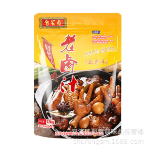 �ؑc�Լ��u���u֭120g���x����ζ����ζ�u���u�������uצ�uˮ�{��