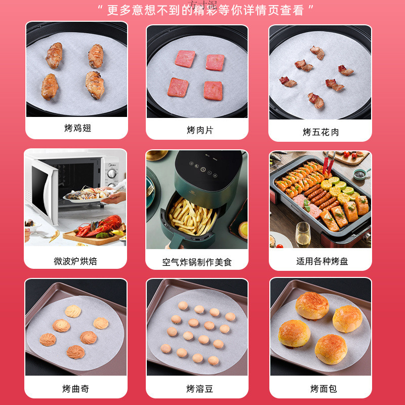 Papel de barbacoa Siying para carne de barbacoa Papel de absorción de aceite Papel de desmoldeo redondo de aire doméstico Papel de horno de horno