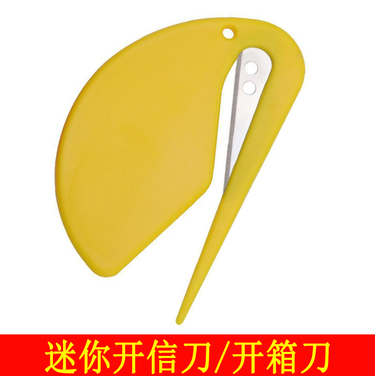Plastic Mini Letter Opening Knife Envelope Opening Knife Paper Cutting Art Knife Rope Cutting Knife Cutting Rubber Strap Wire Knife