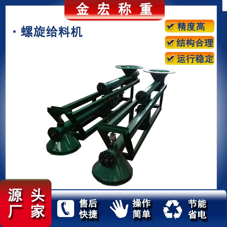 Прямые поставки с завода одно- и двухтрубного развертки, дозирующего конвейера, количественного ингредиентного трубчатого спирального ингредиента, точного измерения.