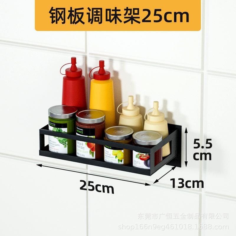 Estante para especias de acero inoxidable sin clavos, estante de almacenamiento montado en la pared, organizador de condimentos multicapa negro, combinación sin necesidad de taladrar