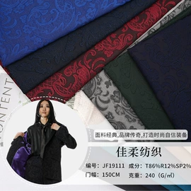 交织类;化纤类混纺;涤棉混纺