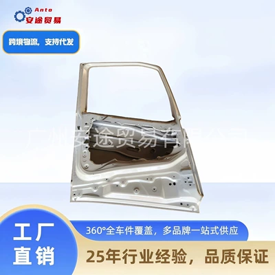 Suitable for – Door