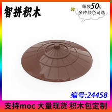 ��50g��MOC 24458-93059��ľ����� ��ñ����ñ�Ӽ���С����