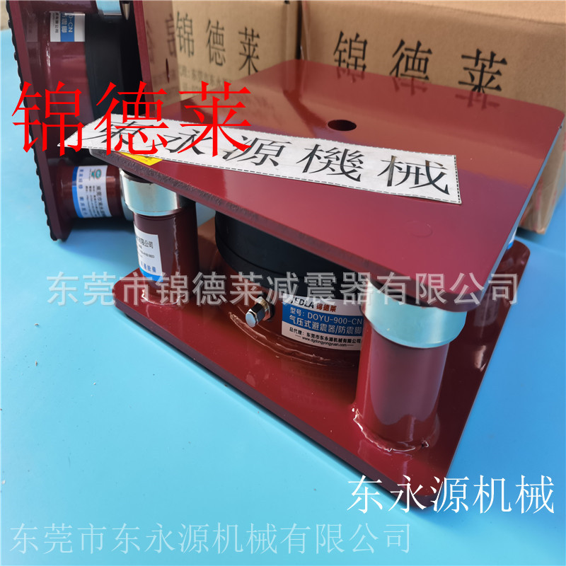 印刷压痕机减震器 锦德莱吸塑裁断机防震垫找东永源