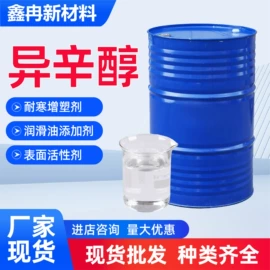 磷酸盐;硫酸盐;氯化物