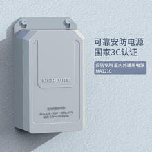 ˮ��MERCURY �������ذ�����Դ12V1A ����ͷ��Դ������12W