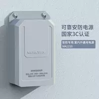 Блок питания безопасности (Mercury) MA1210, 12V DC 12W, вариант для использования внутри/на улице водонепроницаемый