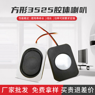 25X35mm����ǻ�w��ǻ���ȷ�����ˮ���ܼҾӓP���֙C�P�����S