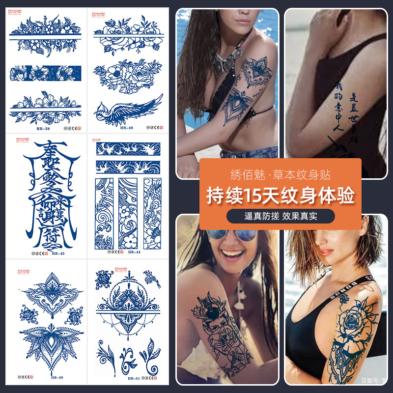 Herbal New Semi-Permanent Flower Arm Tattoo Stickers with Letters, Half-Arm Non-Reflective Imitation Tattoo Stickers, Wholesale in Stock