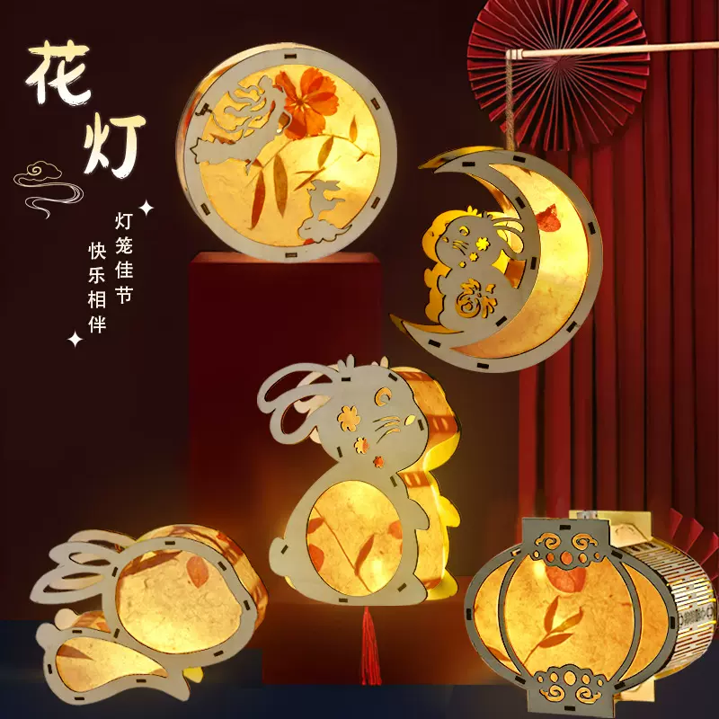 中秋节春节元宵手提发光木质灯笼儿童手工diy材料古风宫灯彩花灯