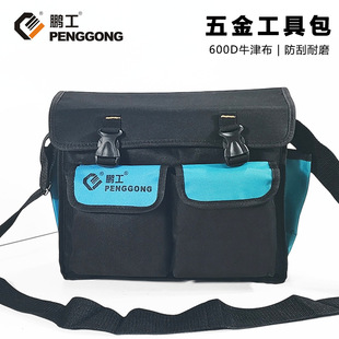 Factory direct supply multi-function storage bag large thick Oxford cloth maintenance installation bag wear-resistant electrician tool kit