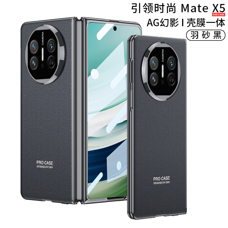 華為matex5携帯ケース個性純色mate x 5潮牌メッキ折り畳みAG幻影全包ケースを適用する|undefined