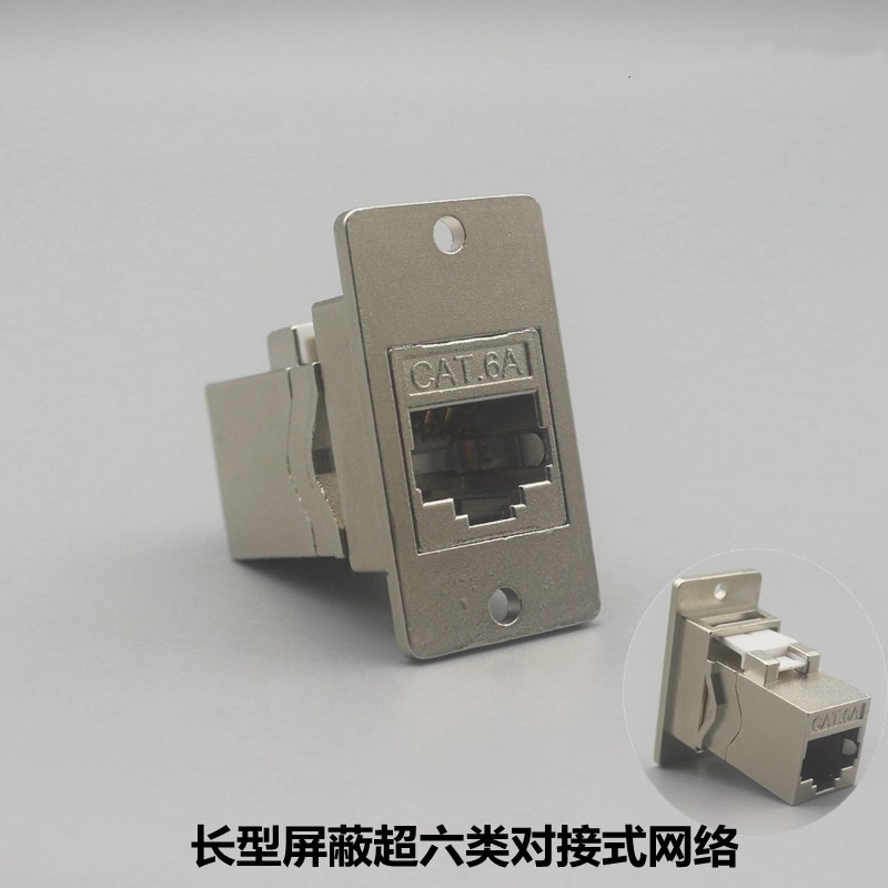 磨砂银-屏蔽超六类直通-背面_副本