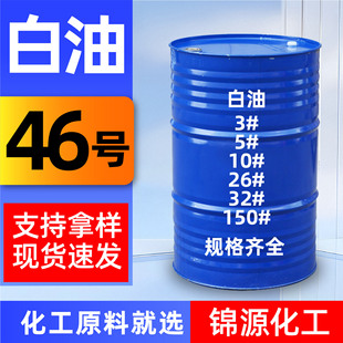 46 ̖���˹��I���� ճ�ȷ���͸���ȸ��ջ��������ӹ����ð׵V��