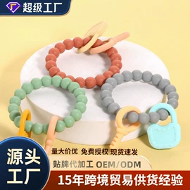 喂养餐具;牙胶;冰格