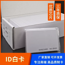 IC卡;射频卡;其他智能卡