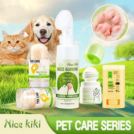 跨境专供 Nice kiki宠物猫狗硅胶刷头干洗发泡沫剂爪清洁脚掌滋润
