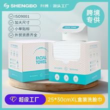亚马逊热销盒装棉柔巾一次性洗脸巾大尺寸面部卸妆巾洁面清洁巾