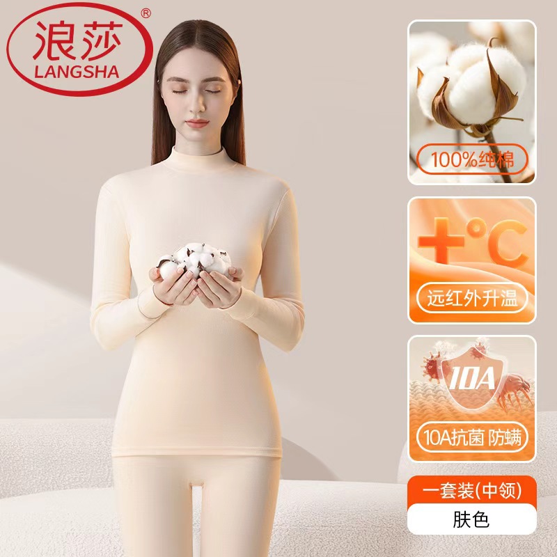 여성용 - 스킨톤 [반폴라] 면 100%