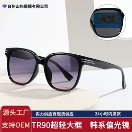 太阳镜;框架眼镜;眼镜盒/包