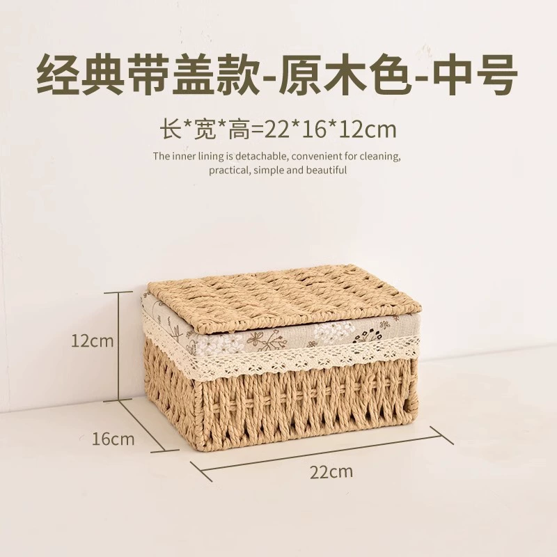 Storage system, straw storage basket, table storage box, direct factory sales