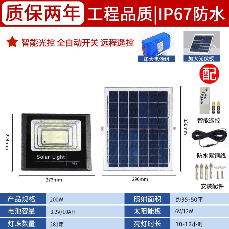 Lámpara solar solar lámpara solar de jardín al aire libre lámpara de luz solar lámpara de jardín al aire libre lámpara de luz solar luz automática en la oscuridad