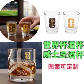 厂家批发洋酒杯 可DIY图片饮料杯网红酒吧啤酒杯 玻璃威士忌杯