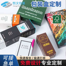 护肤品包装盒精致高端套盒白卡轻奢纸盒水乳精华面膜礼盒扣底盒